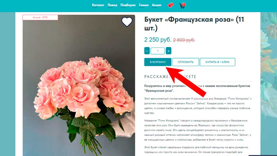 Шаг 1