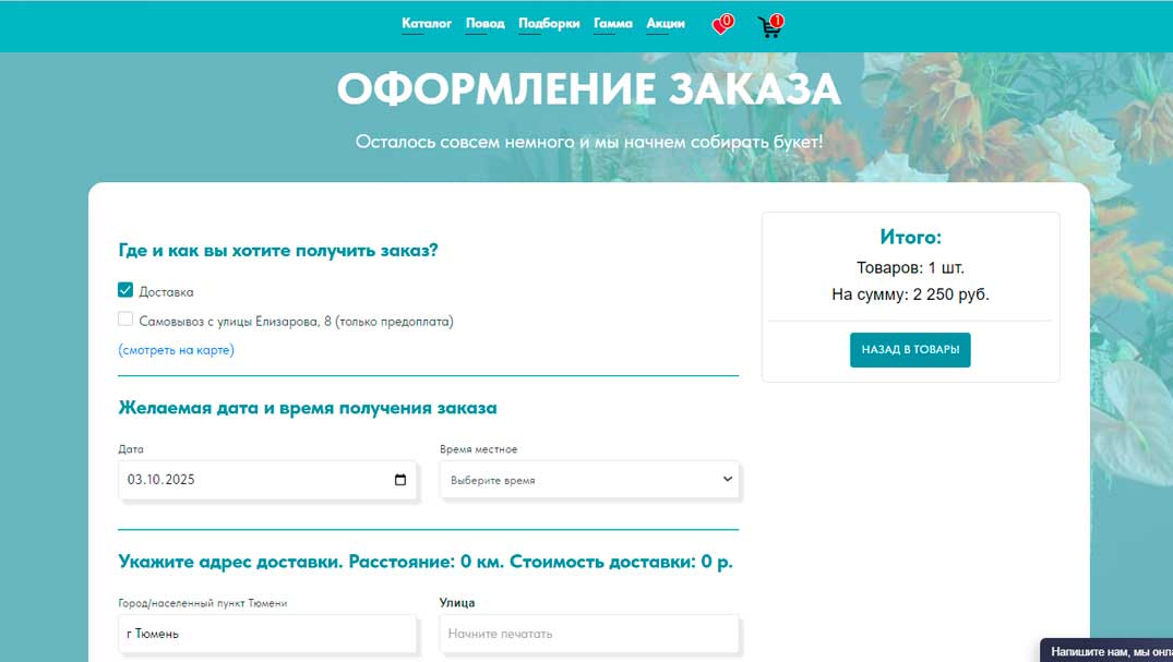 Шаг 1